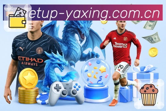 赛程直连对阵页