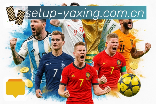 安全保障执行步骤